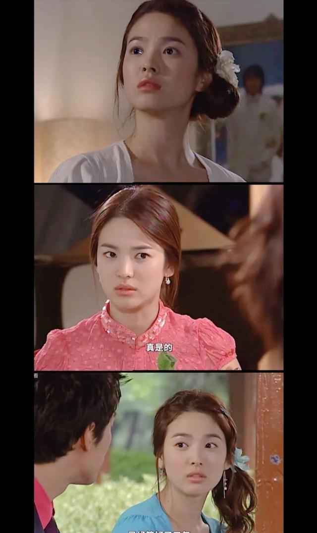 清纯欲女宋慧乔vs韩国女顶流宋慧乔 为何能双向开花！！！