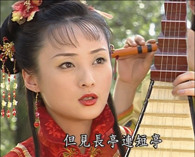 小时候嫌他长相老气，配不上貌美琼瑶女郎，原来他戏外又帅又爷们