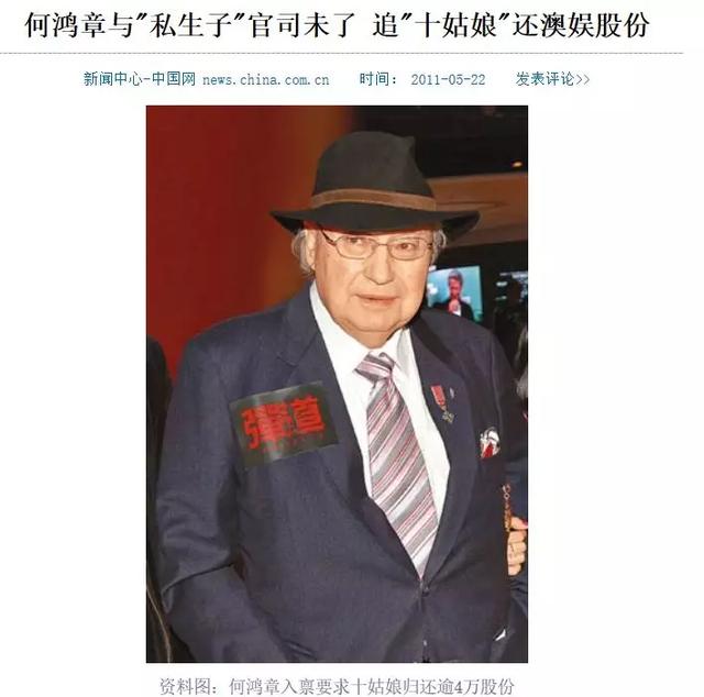 与堂弟不伦生子，与亲哥反目成仇，她是赌王晚年最痛恨的妹妹