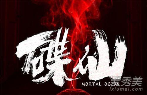 2019恐怖片排行榜前十名豆瓣 最新高分恐怖电影推荐