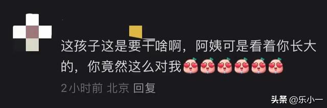 老天奶！这是看着长大的孩子“光屁股”吴磊？真像“杀猪盘”网照