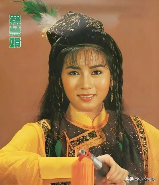 六版《书剑恩仇录》霍青桐，哪一个“翠羽黄衫”最经典？