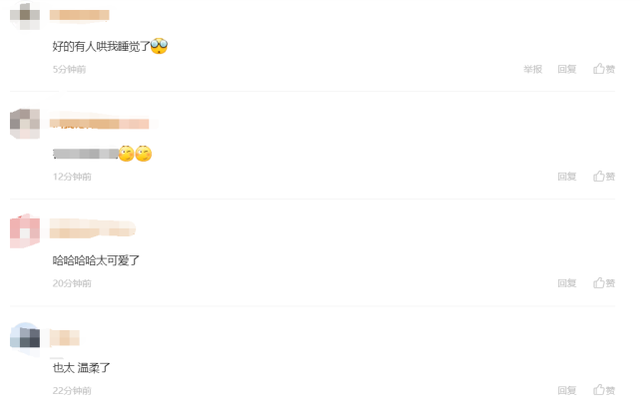 有多无聊?曾轶可花两小时数3000只羊,网友问她累不累