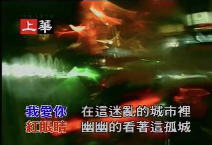 你听过最“迷乱”的粤语歌曲？