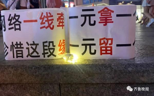 找对象也能抽盲盒？“1元脱单”突然大火，一个路口就有五家