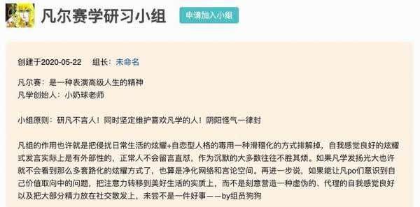 凡尔赛文学的内核与关于中产的反思