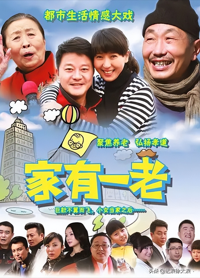 十部生活有感动丶有平凡生活真实情感丶有爱情有励志有正义电视剧