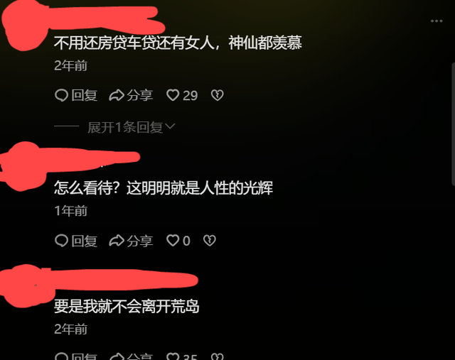 1男7女被遗忘在孤岛,8年后才被美军巡查船解救,8人已变成35人!