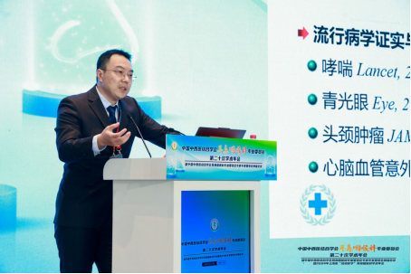 宋西成院长当选中国中西医结合学会耳鼻咽喉科专业委员会鼻—鼻窦炎专委会主任委员