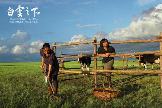 《白云之下》7·31上映，没去过草原的小伙伴们有福了