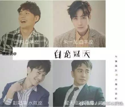 国内四大著名非官方男团出炉！看完成员名单，当场笑喷！