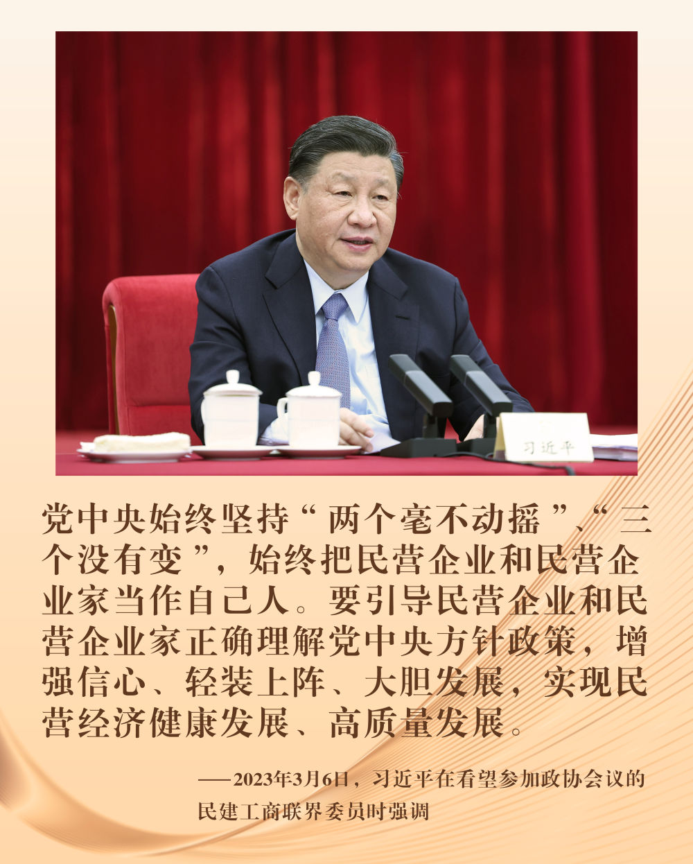 镜观·回响|一以贯之的坚持