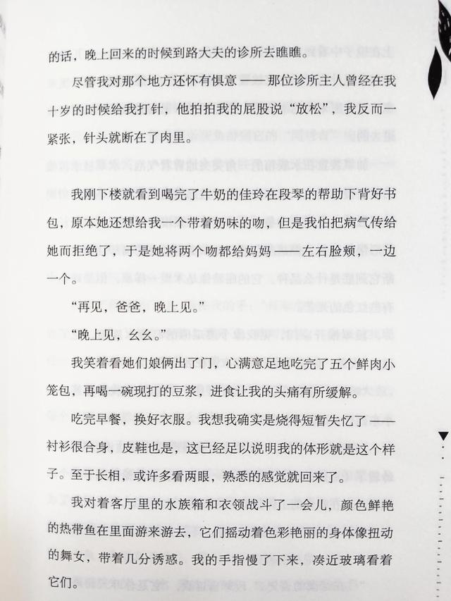 错乱时空的故事,带我们走进匪夷所思的世界