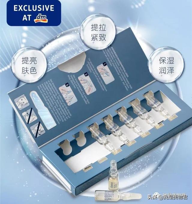 秋冬护肤干货|安瓶精华那么多,到底要怎么选?