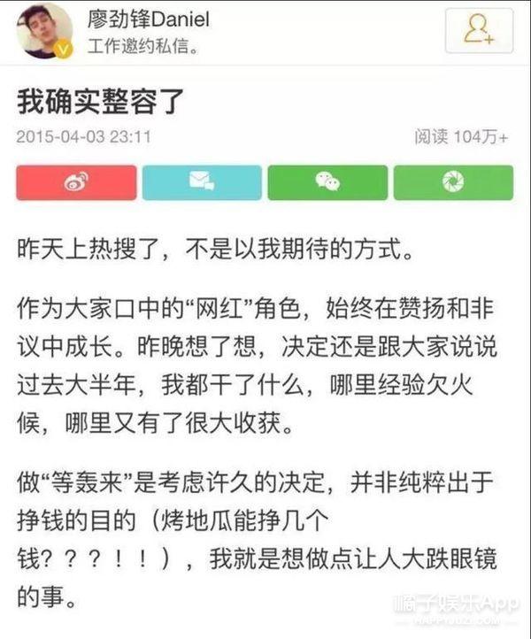 还记得《香蜜沉沉烬如霜》中的彦佑吗？他又换了张脸？