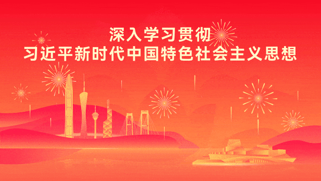 庄悦群到所在党支部参加2024年度组织生活会:以高水平督查推动工作高质量落实