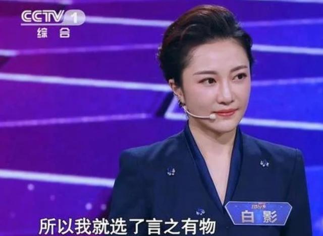 5年过去了,2019年央视主持人大赛的12位选手,差距已经拉开了