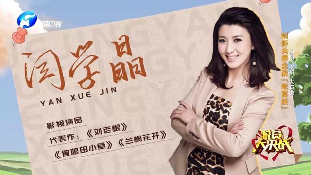 “豆腐西施杨七巧”穿皮裤捉虾，大石坡村上演虾王争霸