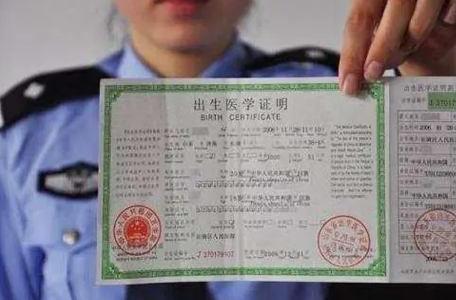 孩子姓“陈”，出生证被医生打错，宝妈看到后大喜：就这样不改了