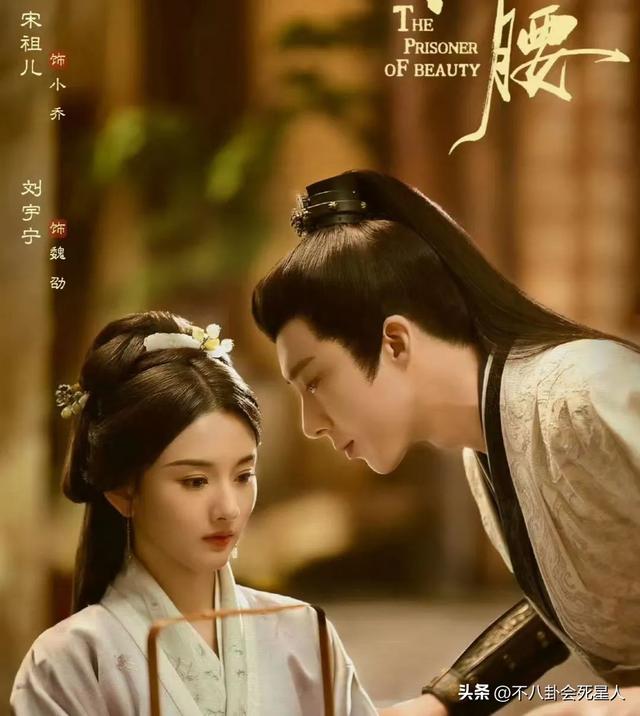 宋祖儿被曝偷漏税后续，前公司发文扯清关系，制片人取关