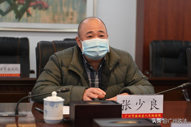 海珠区人大常委会副主任张少良一行到海珠区检察院调研工作