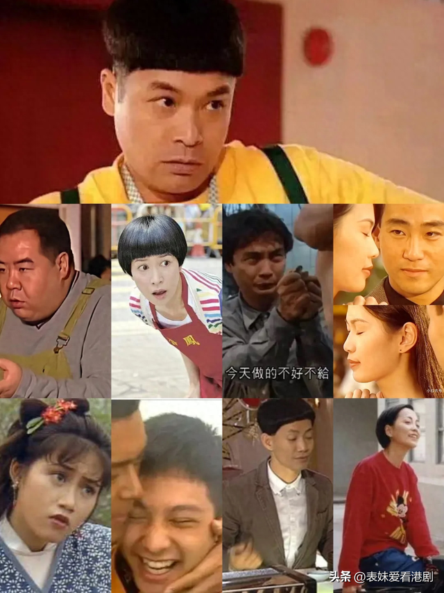 盘点港剧里的知名傻仔角色，你觉得谁演的最好？既让人心疼又想笑