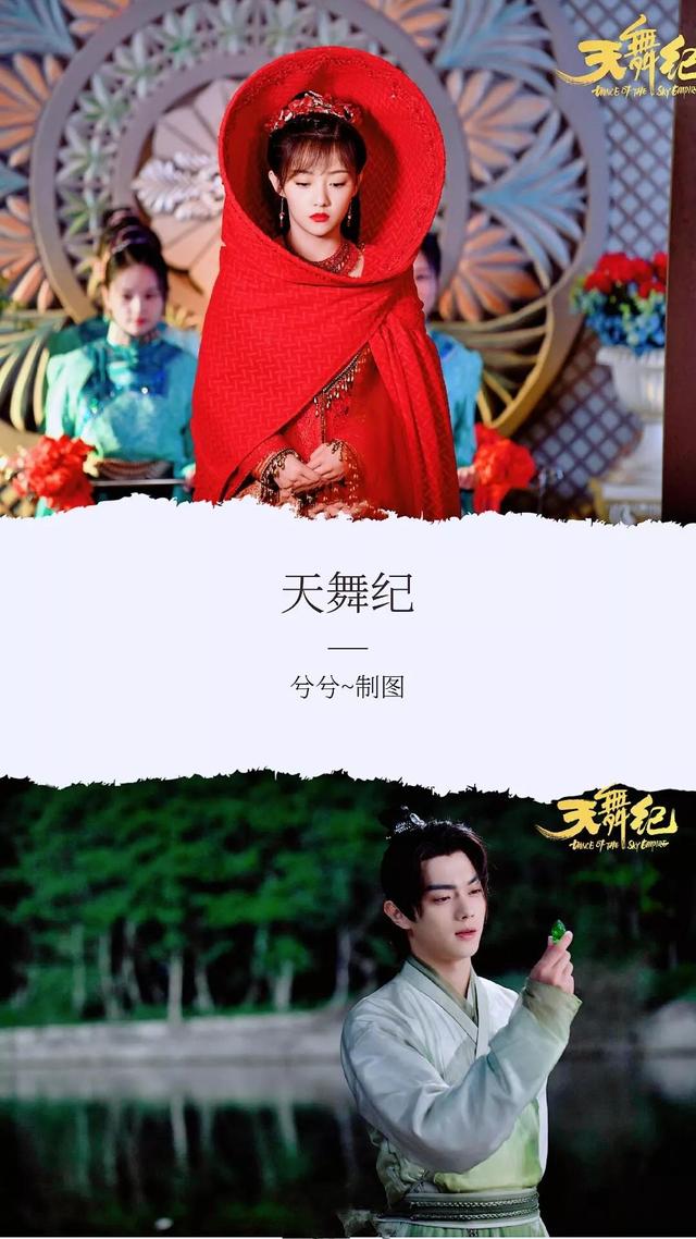 90部百看不厌的古装剧