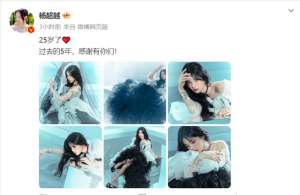 杨超越的微博(杨超越25岁生日，在微博晒照并配文：“25岁了，过去的5年，感谢有你们)