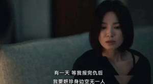 禾晏(复仇爽剧，为啥让人上头？)