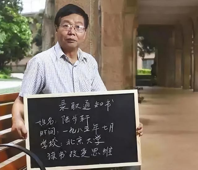 北大“屠夫”陆步轩：毕业后当街卖肉，被嘲20年，如今怎样了？