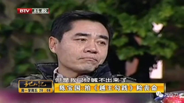 陈宝国的“风骚岁月”