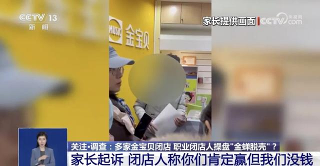 冲上热搜！央视曝光这个“职业”