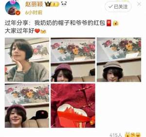 鲸鱼是哪个明星(杨洋回安徽老家过年，乡野一隅星光依旧，神秘座驾引猜想)