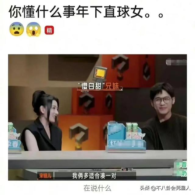 宋祖儿被曝偷漏税后续，前公司发文扯清关系，制片人取关