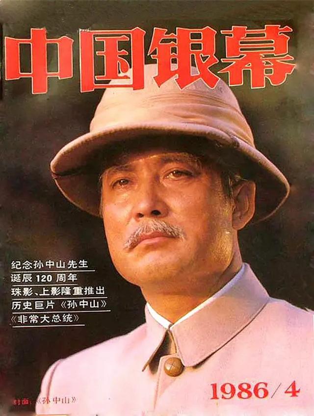 他是东北帅气男星,从《兵临城下》走上银幕,曾与黄梅莹饰演夫妻