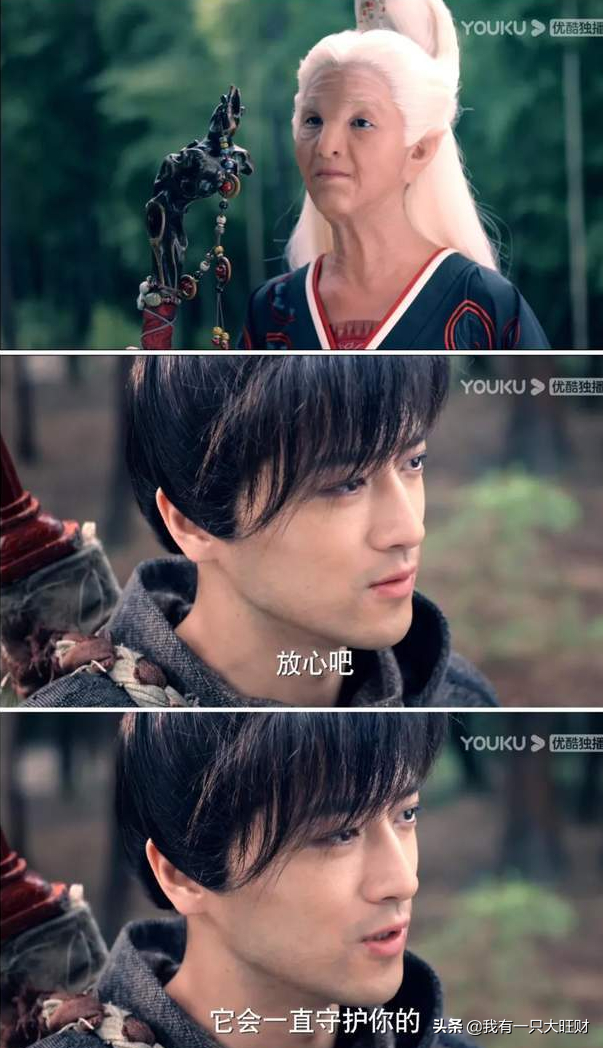 《青丘狐传说》呆道长终是对小灵狐动了心，奈何卓云花月遗憾分离