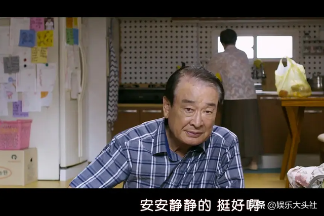 韩国电影《梦想》，老夫妻俩双双痴呆，直接吊打电影《妈妈》