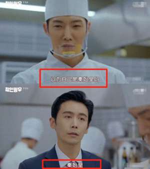 yg老板(哲仁王后YG投资股权图被扒，幕后老板是中国企业，粉墨也受波及)