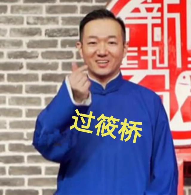 德云社“霄”字科六人。岳云鹏的徒弟好像更有出息些。