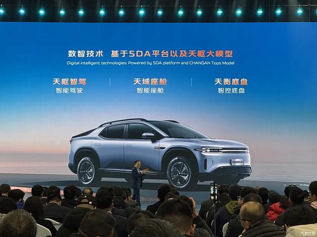 深蓝S09 长超5米2，豪华大6座SUV！“9”字辈家族添新丁！