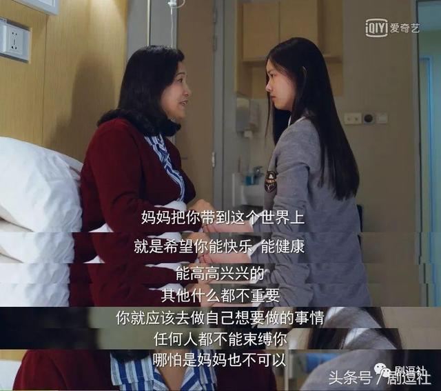 差点被第一集骗了错过它，对天发誓《同学两亿岁》真的很好看啊！