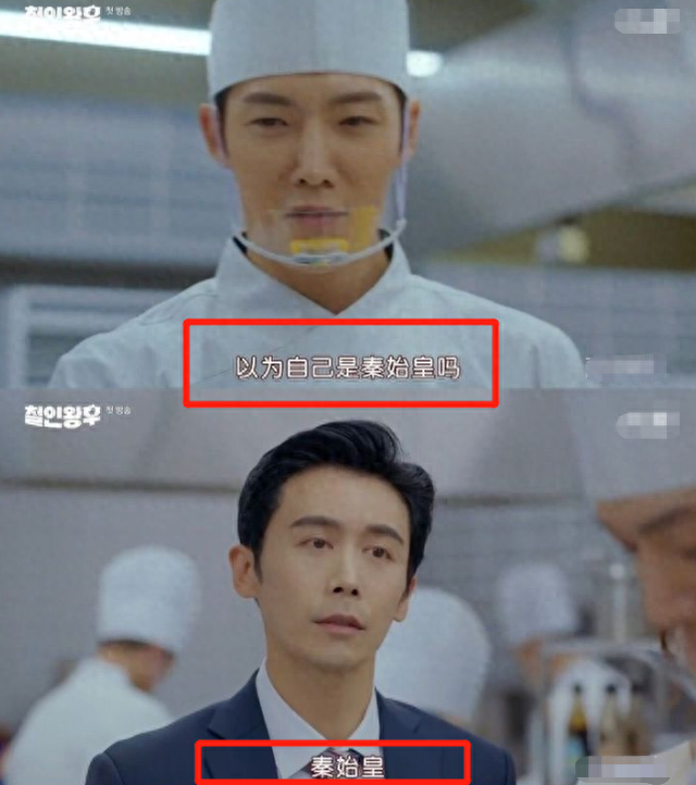 哲仁王后YG投资股权图被扒,幕后老板是中国企业,粉墨也受波及