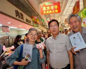 北大卖猪肉(北大“屠夫”陆步轩：毕业后当街卖肉，被嘲20年，如今怎样了？)