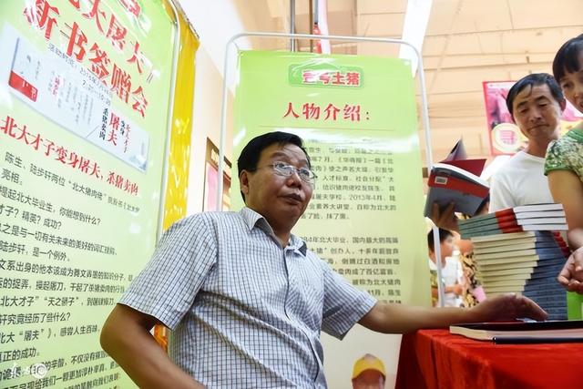 北大“屠夫”陆步轩：毕业后当街卖肉，被嘲20年，如今怎样了？