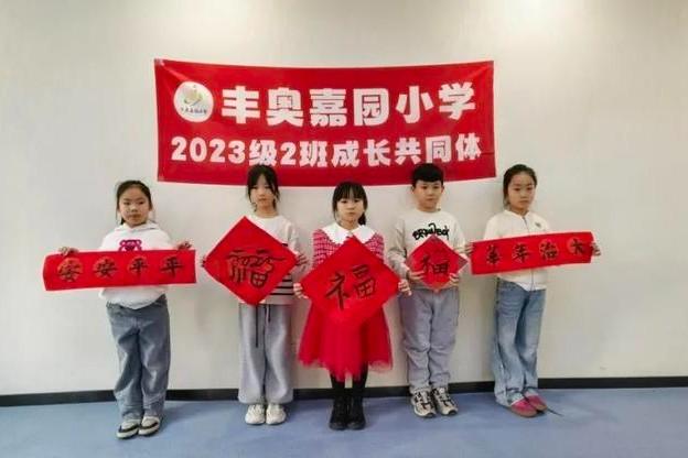 假期体验“趣”时光！这群小学生手工、书法、科技技能全get