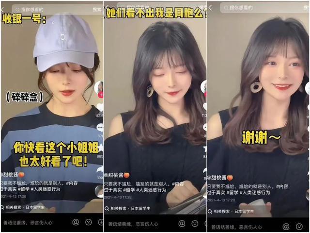 5天吸粉1500W,海外博主“淘金”记