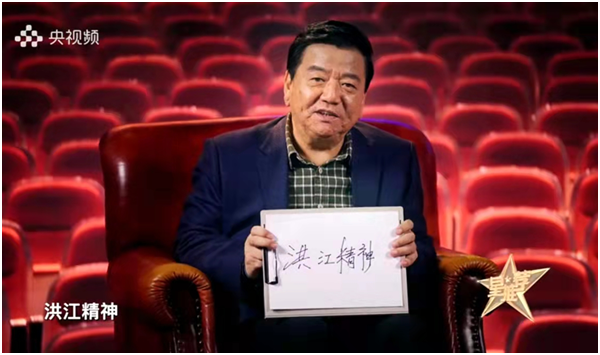 探秘《一代洪商》创作幕后轶事——专访电视剧《一代洪商》总制片人孟凡耀