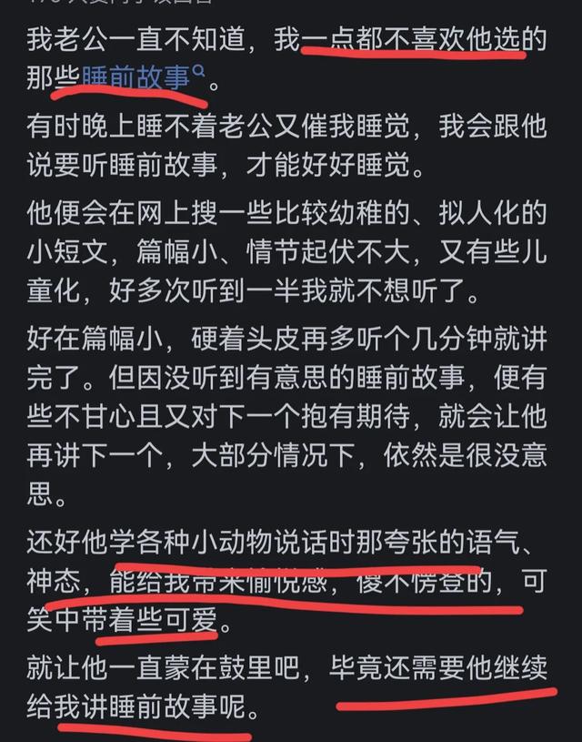 劲爆！你敢不敢爆自己的大瓜？网友回答让我大开眼界，在线吃瓜!