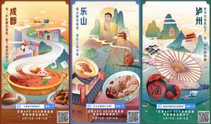 峨眉山直播(慢直播中见茶香，宝藏四川这一站停留在了神秘的峨眉山)