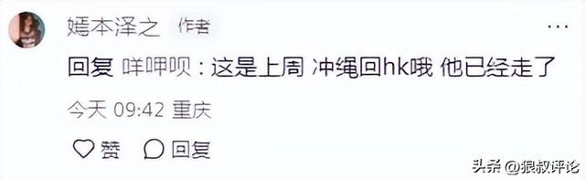 网友分享日本旅游偶遇易建联：过于兴奋盯了一个小时被误以为黑粉